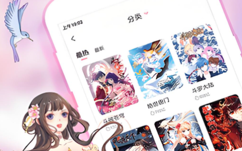 虫虫漫画高清无水印版阅读 虫虫漫画官网入口链接