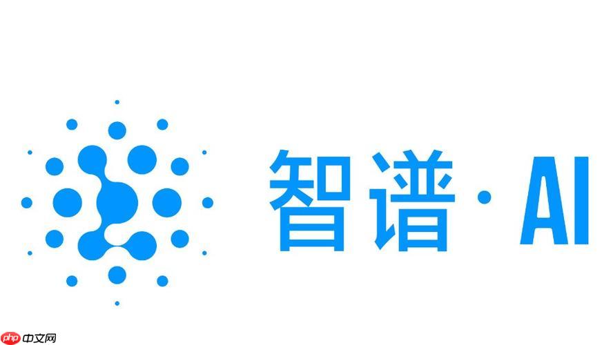 智谱清言官方网站主页链接 智谱清言ai对话平台直达官方入口