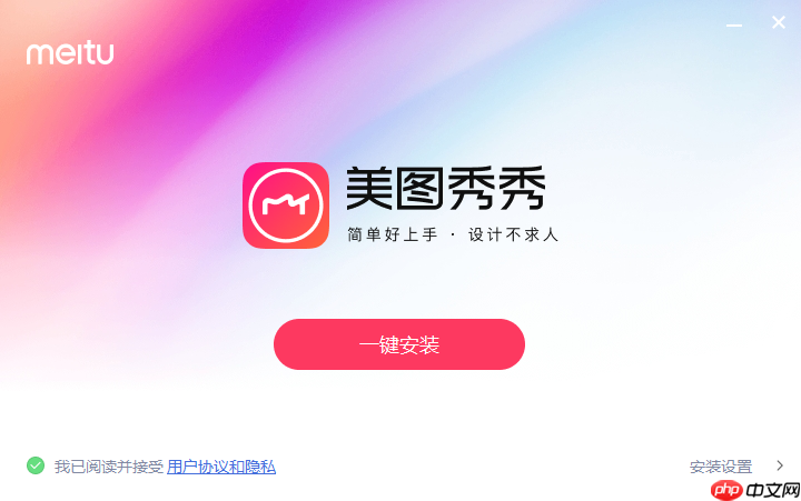 美图秀秀导入RAW照片失败怎么办 美图秀秀RAW文件导入修复方法