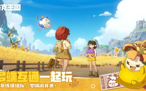 《洛克王国：世界》御三家选择攻略