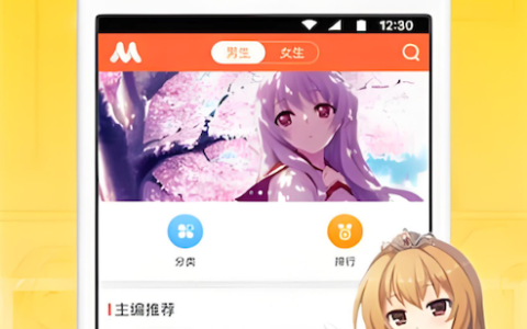 天堂漫画官网首页登录地址 天堂漫画在线漫画平台