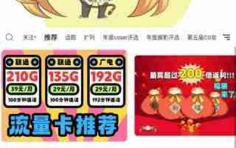 喵特app漫展票购买步骤
