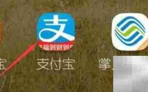 支付宝咻一咻玩法及入口