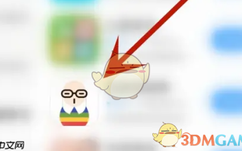《凯叔讲故事》关闭充值缴费功能方法