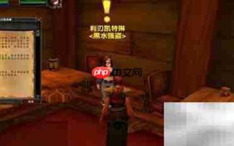魔兽怀旧服海潮诅咒任务攻略