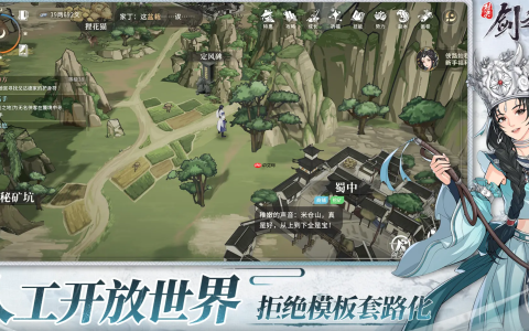 《对决！剑之川》光雾林探索攻略