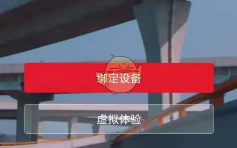 《小牛电动》远程启动方法