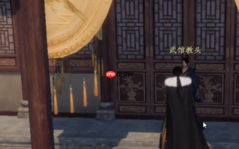 《下一站江湖2》雁州武馆位置一览