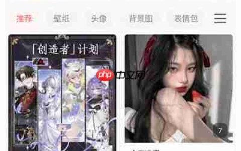 《堆糖》保存原图方法
