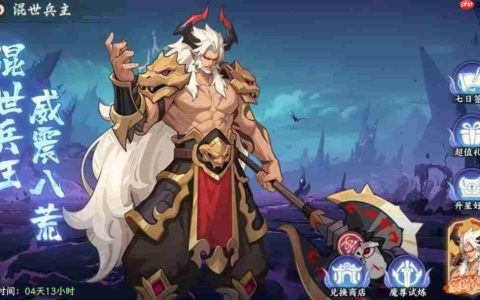 山海幻境第2-3天开荒全攻略