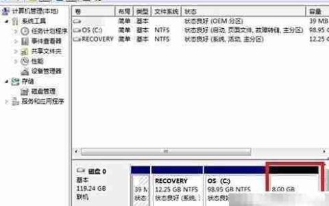 Intel快速启动未启用报错