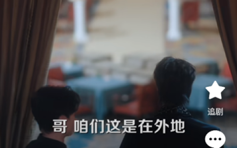 红果免费短剧视频倍速调整方法
