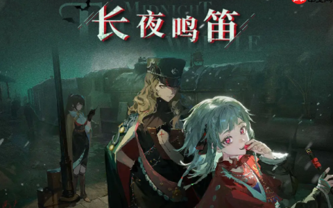 《重返未来：1999》好梦井玩法介绍