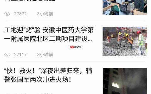 中安新闻app账号注销方法