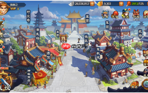《雷鸣三国》军团系统玩法介绍