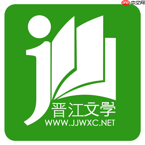 晋江文学城网页版地址_晋江文学城网页版地址直达方式