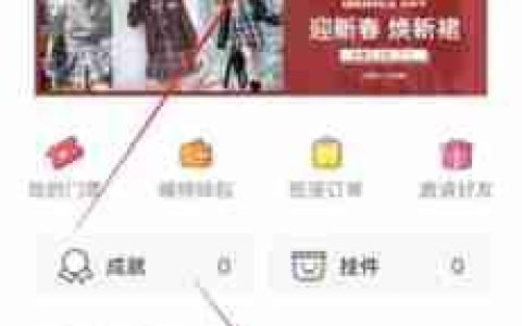 喵特app个人头像修改位置