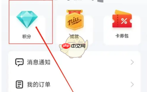 《小牛电动》积分抽奖方法