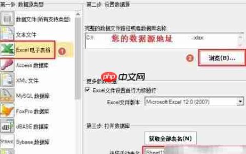 食品烟酒标签制作指南