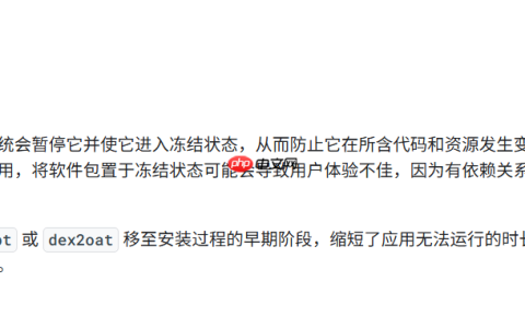 Android 16引入“无缝应用更新”：应用更新不可用时间从秒级降至毫秒级