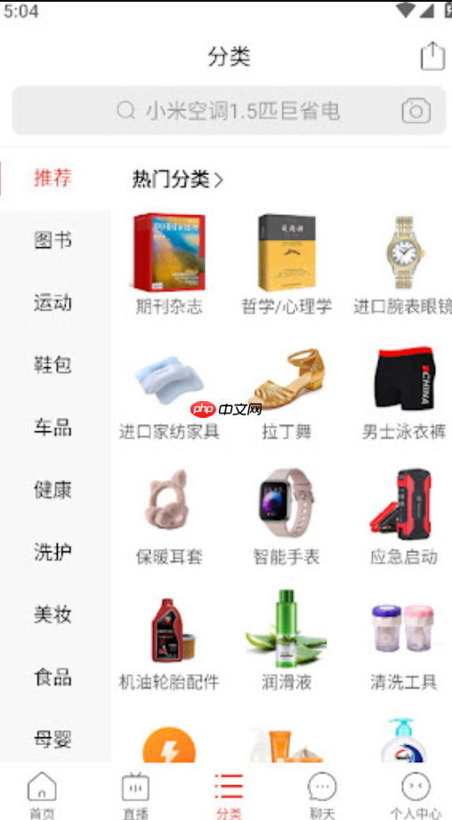 拼多多退货流程怎么查看_拼多多退货流程查询详细步骤