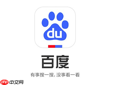 百度浏览器无法播放H5视频怎么办 百度浏览器H5视频播放失败修复方法
