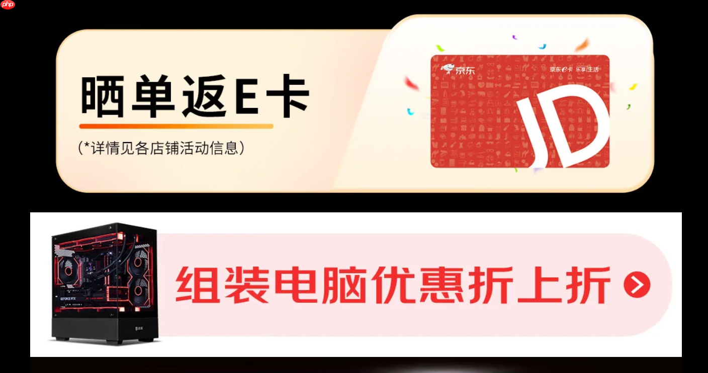 晒单返礼!AMD京东自营旗舰店11.11开门红大促今晚开启