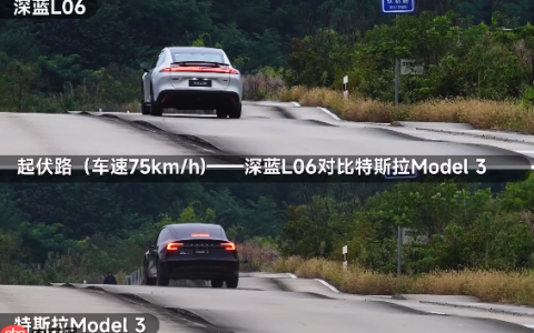 磁流变悬架有多强 深蓝L06与特斯拉Model 3飞坡对比视频秒看懂