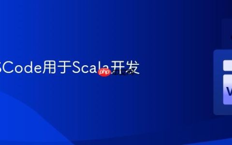 配置VSCode用于Scala开发