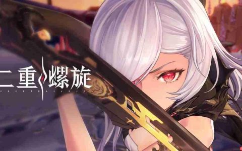 二重螺旋公测保姆级攻略