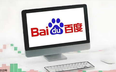 百度最新版官网主页地址 百度平台直达访问官方链接