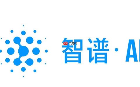 智谱清言官方网站主页 智谱清言AI对话平台入口官方地址