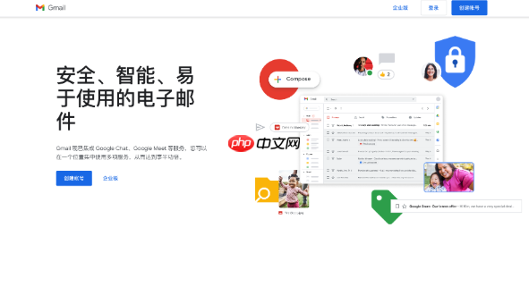 gmail邮箱登录网址 网页版gmail登录入口