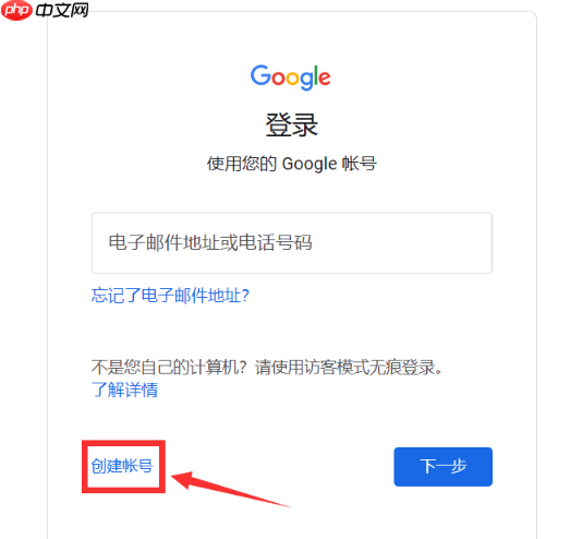 gmail邮箱登录网址 网页版gmail登录入口