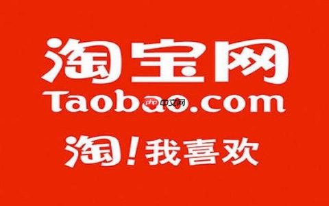 在手机淘宝装修的时候千万不能做的禁忌你知道吗?