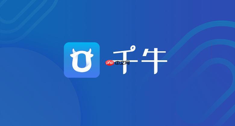 千牛旺旺客服入口链接_千牛旺旺客服入口链接访问途径