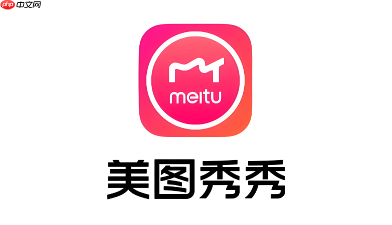 美图秀秀照片旋转异常怎么办 美图秀秀旋转修复与操作技巧