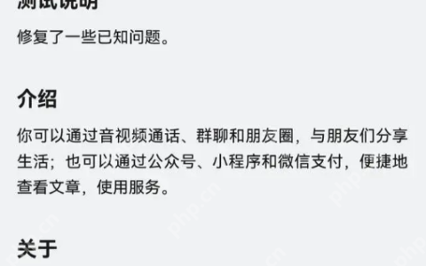 微信鸿蒙版App获8.0.12.33邀测升级，部分表情支持显示专辑来源
