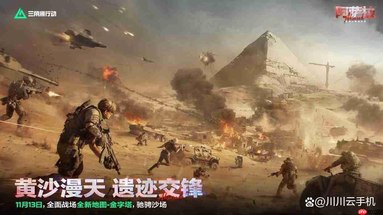 三角洲行动首位阿萨拉干员工程位比特技能爆料