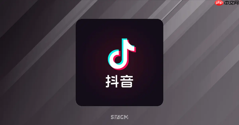 抖音私信无法发送图片怎么办 抖音图片消息发送修复方法