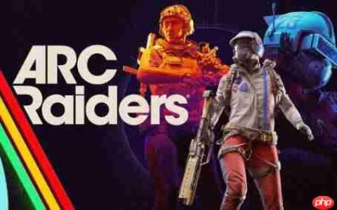 搜打撤新游《Arc Raiders》首日爆火！峰值26万