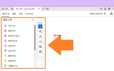 pdf怎样转成word？这4个常用有效方法了解下！