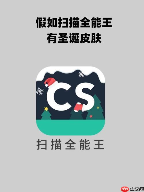 cs扫描全能王如何合并多个扫描文件_cs扫描全能王pdf合并功能使用方法