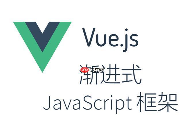 如何使用vue调试工具查看组件层级_vue调试工具组件树检查功能详解