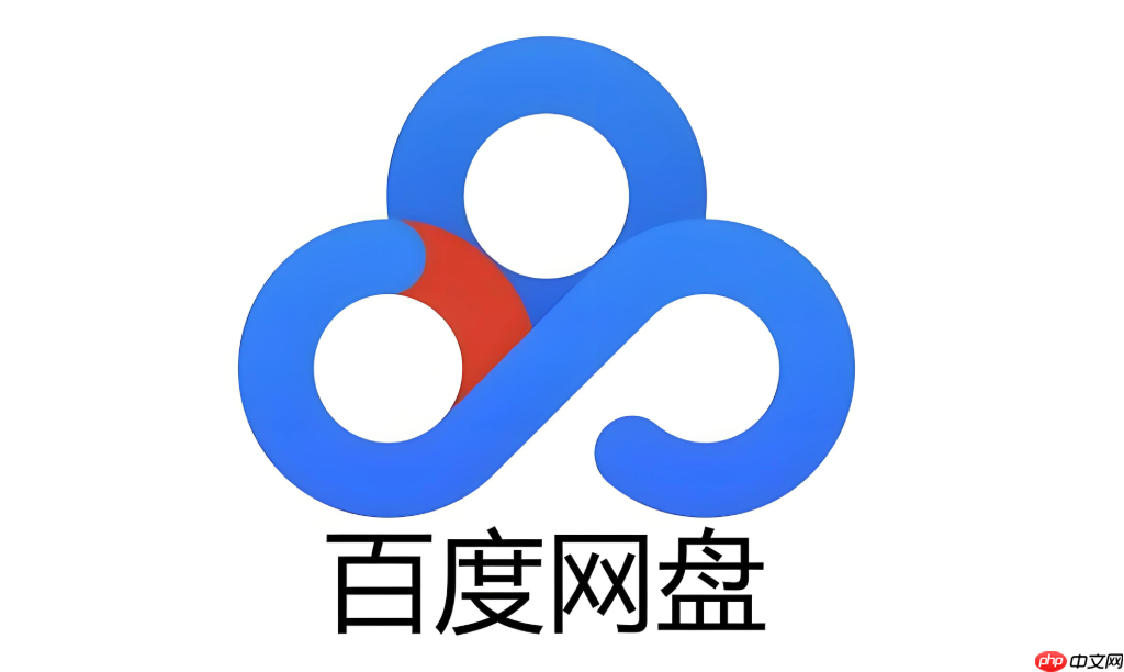 百度网盘网页版查看全部文件 百度网盘网页版我的网盘入口