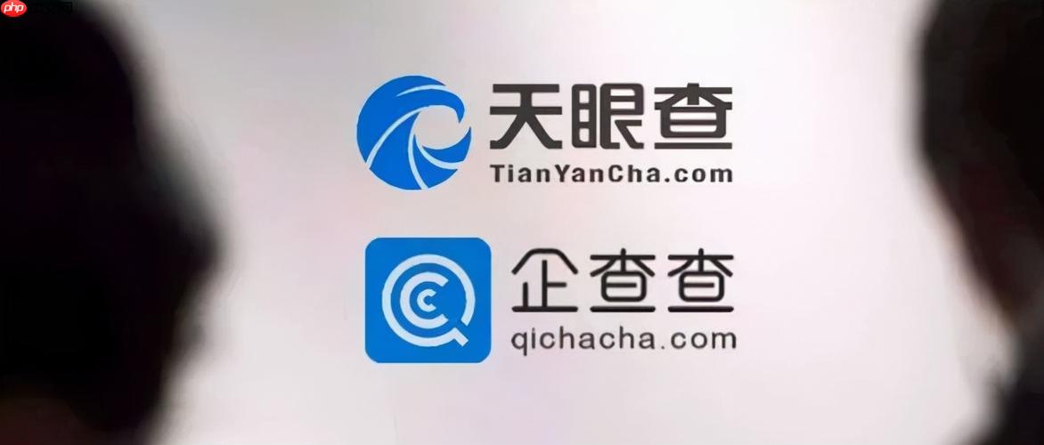 企查查经营异常查询入口 企查查企业经营状态查询