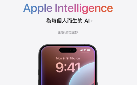 苹果库克亲口证实 延宕的Apple Intelligence功能有望2026年推出