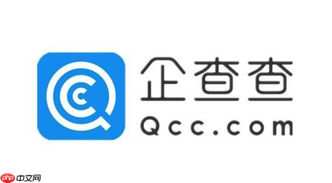 企查查如何设置个人收藏_企查查收藏功能的自定义管理
