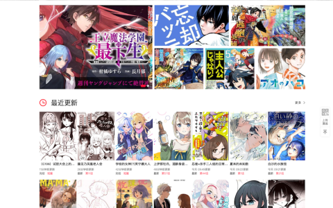 蛙漫漫画会员免费领取通道_蛙漫VIP福利解锁全部付费内容