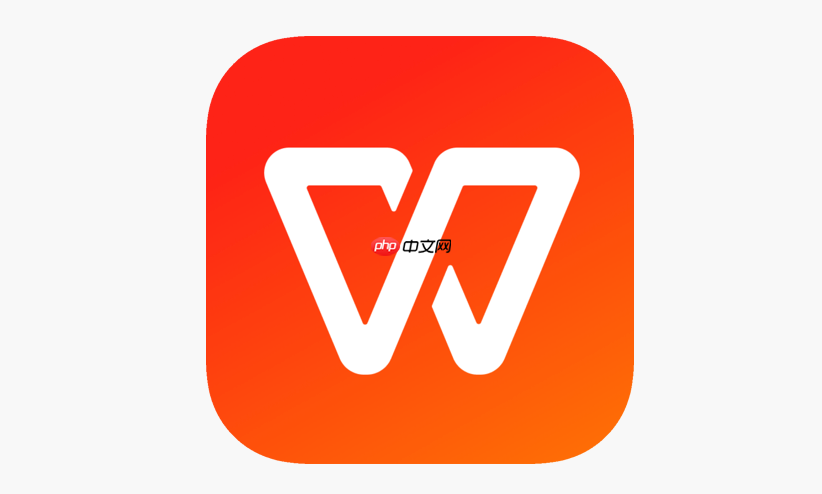 WPS2022文档保护功能如何应用_WPS2022文档加密与保护的教程
